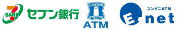 セブン銀行・ローソン・EnetATM